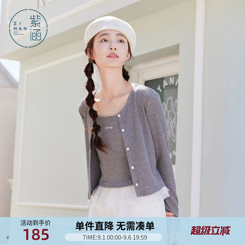 紫涵灰色花边吊带背心圆领长袖针织开衫内外两件套装女士秋季新款图片