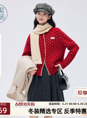 紫涵红色波点圆领针织开衫女士冬季新款假两件拼接小个子毛衣外套