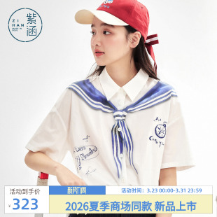 天丝棉感 新款 紫涵白色短袖 女2026夏季 海军风手绘披肩衬衣 衬衫