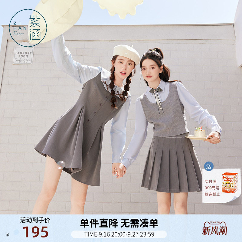 紫涵假两件娃娃领连衣裙女秋季新款甜美收腰显瘦长袖拼接a字短裙