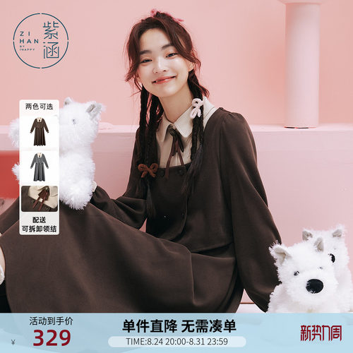 紫涵假两件衬衫领连衣裙女冬季新款学院风设计感休闲收腰a字裙子