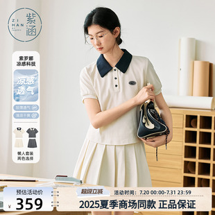 紫涵学院风POLO领短袖 T恤高腰百褶短裙两件套装 女2025年夏季 新款