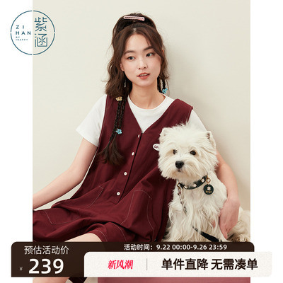 紫涵V领无袖背带裤女2025年夏季新款小个子减龄休闲叠穿连体短裤