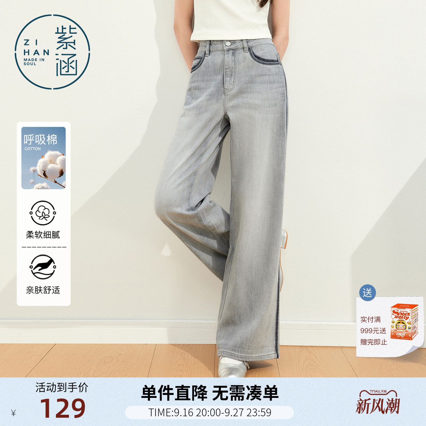 紫涵灰色做旧直筒牛仔裤女2026年夏季新款垂感拖地高腰显瘦休闲裤
