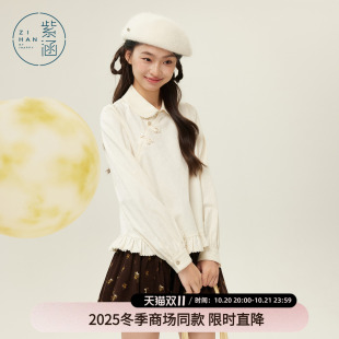 甜美荷叶边莱赛尔小衫 紫涵翻领斜襟盘扣长袖 新款 女2025年冬季 衬衫