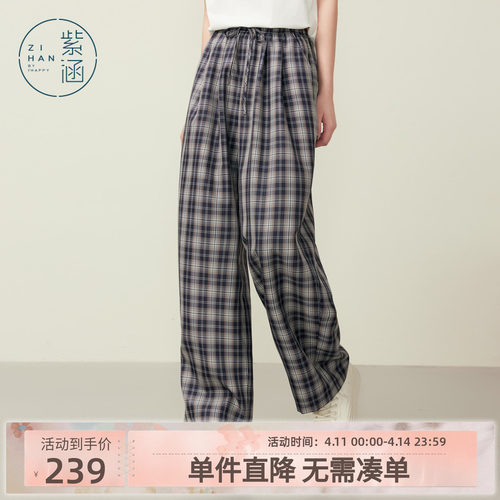 紫涵藏青格子直筒阔腿裤女士夏季新款高腰系带直筒显瘦宽松休闲裤