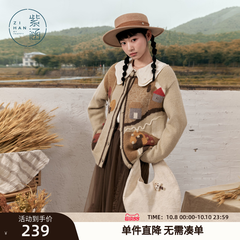 紫涵重工手工钩花针织开衫女秋季新款设计感宽松时尚休闲毛衣外套