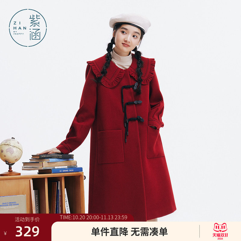 紫涵中长款娃娃领直筒红色大衣女冬季新款甜美保暖宽松毛呢外套