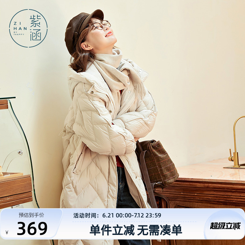 紫涵连帽中长款羽绒服女冬季新款简约时尚廓形鸭绒保暖面包服外套