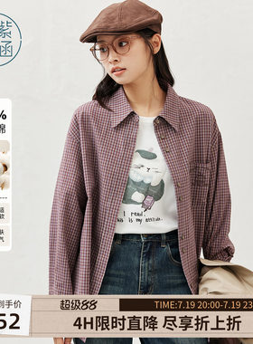 紫涵格纹长袖衬衫女士秋季新款文艺复古宽松显瘦休闲外搭刺绣衬衣