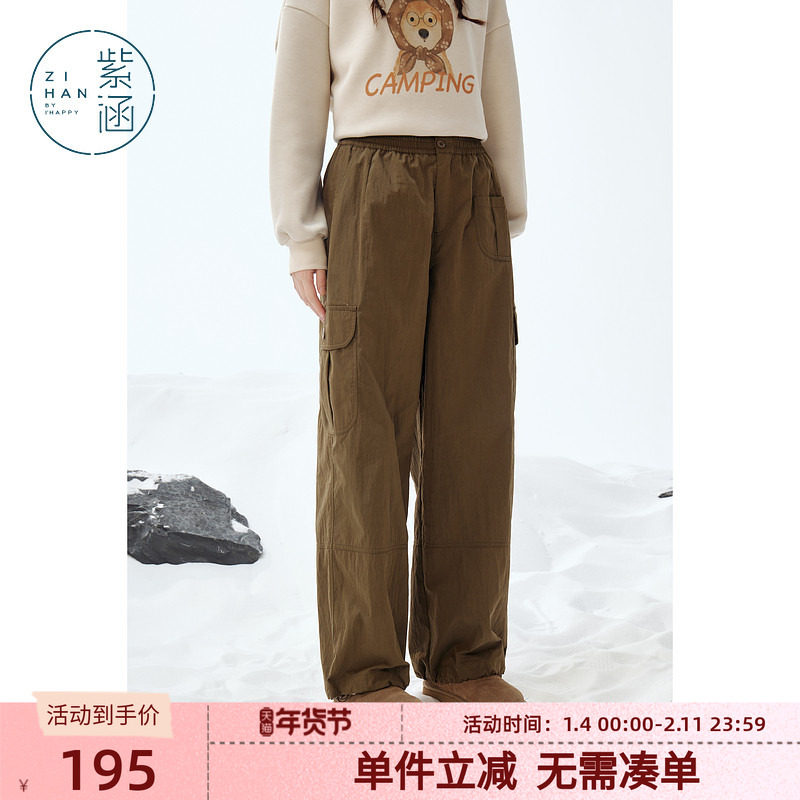 紫涵户外工装风咖色直筒裤女冬季新款宽松高腰显瘦阔腿裤休闲裤子,女装/女士精品,休闲裤,淘宝优惠券,粉丝福利购,淘宝优惠卷