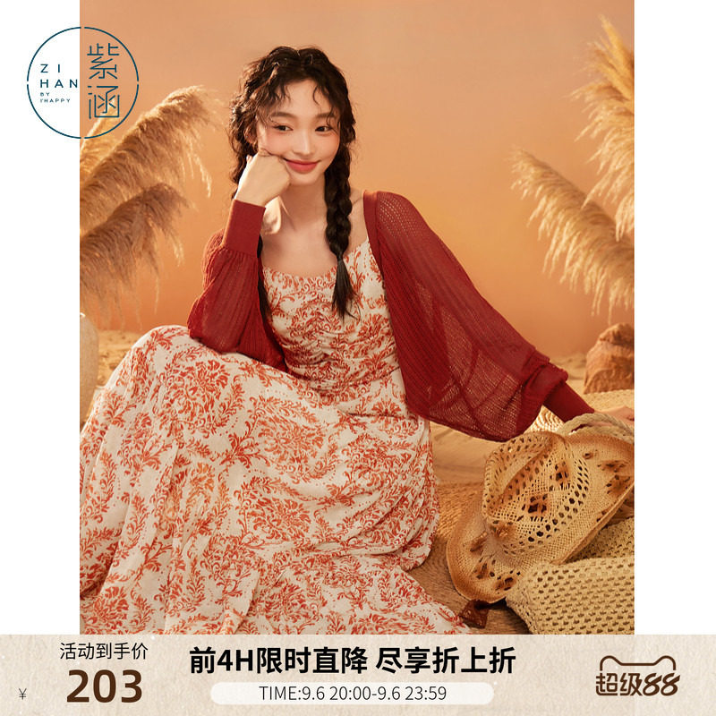 紫涵长袖针织开衫吊带连衣裙套装女夏季新款度假波嬉风两件套装裙图片