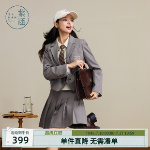 紫涵学院风灰色西装套装裙女秋季新款一整套穿搭外套百褶裙两件套