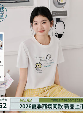 紫涵棉感正肩短袖T恤女2026年夏季新款可爱考拉绣花时尚百搭上衣