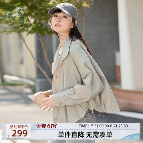 紫涵短款连帽简约风衣外套女春秋季新款户外休闲宽松拉链夹克上衣