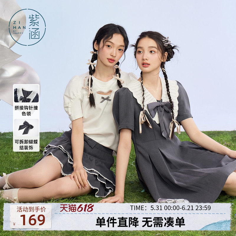 紫涵娃娃领短袖连衣裙女夏季新款森系甜美减龄收腰显瘦A字裙短裙