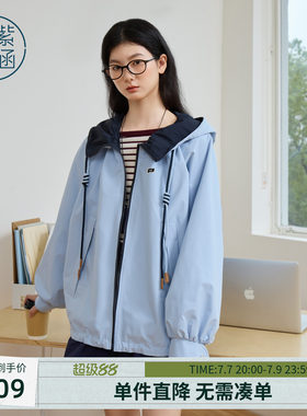 紫涵抽绳连帽宽松外套女2026年春季新款内里撞色后背刺绣拉链上衣
