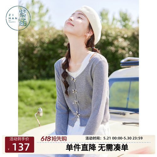 紫涵短款灰色假两件针织T恤女秋季新款甜美蕾丝花边长袖套头上衣