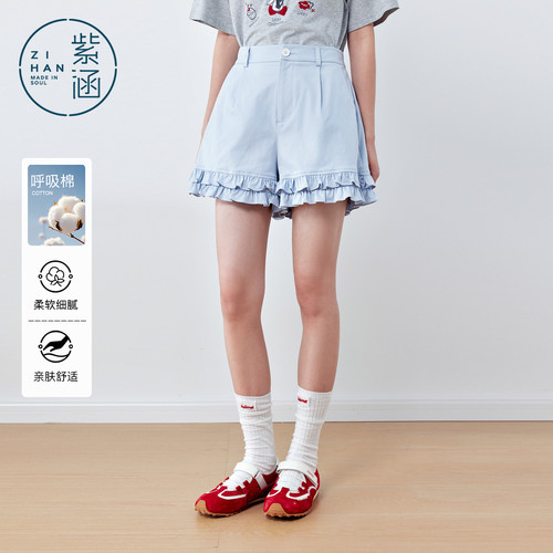【好物体验专享】紫涵蓝色双层荷叶边短裤女2026夏季新款甜美高腰