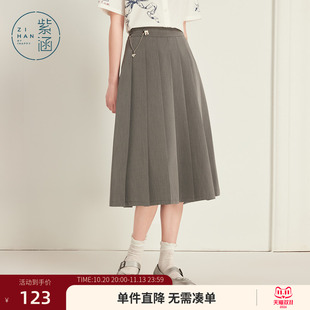 紫涵百搭挂链百褶半身裙女夏季新款学院风灰色廓形高腰显瘦a字裙