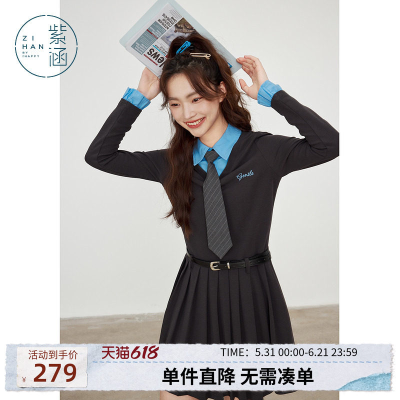 紫涵衬衫领拼接针织连衣裙女春秋季新款学院风刺绣收腰a字短裙潮
