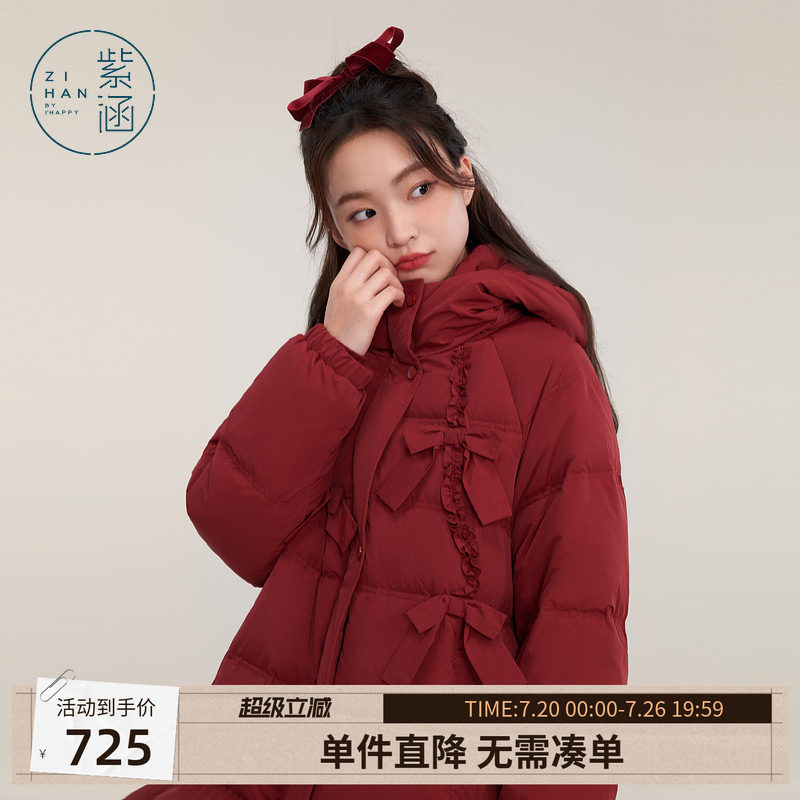 紫涵连帽宽松羽绒服女冬季新款甜美蝴蝶结红色保暖休闲白鸭绒外套