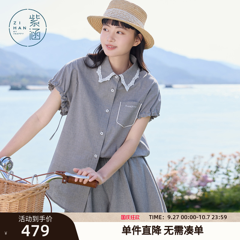 紫涵灰色复古宽松短袖衬衫松紧腰短款裙裤两件套装女2025夏季新款