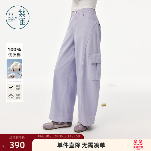 紫涵阔腿工装弯刀牛仔裤女2026年夏季新款白色卡通印花宽松休闲裤