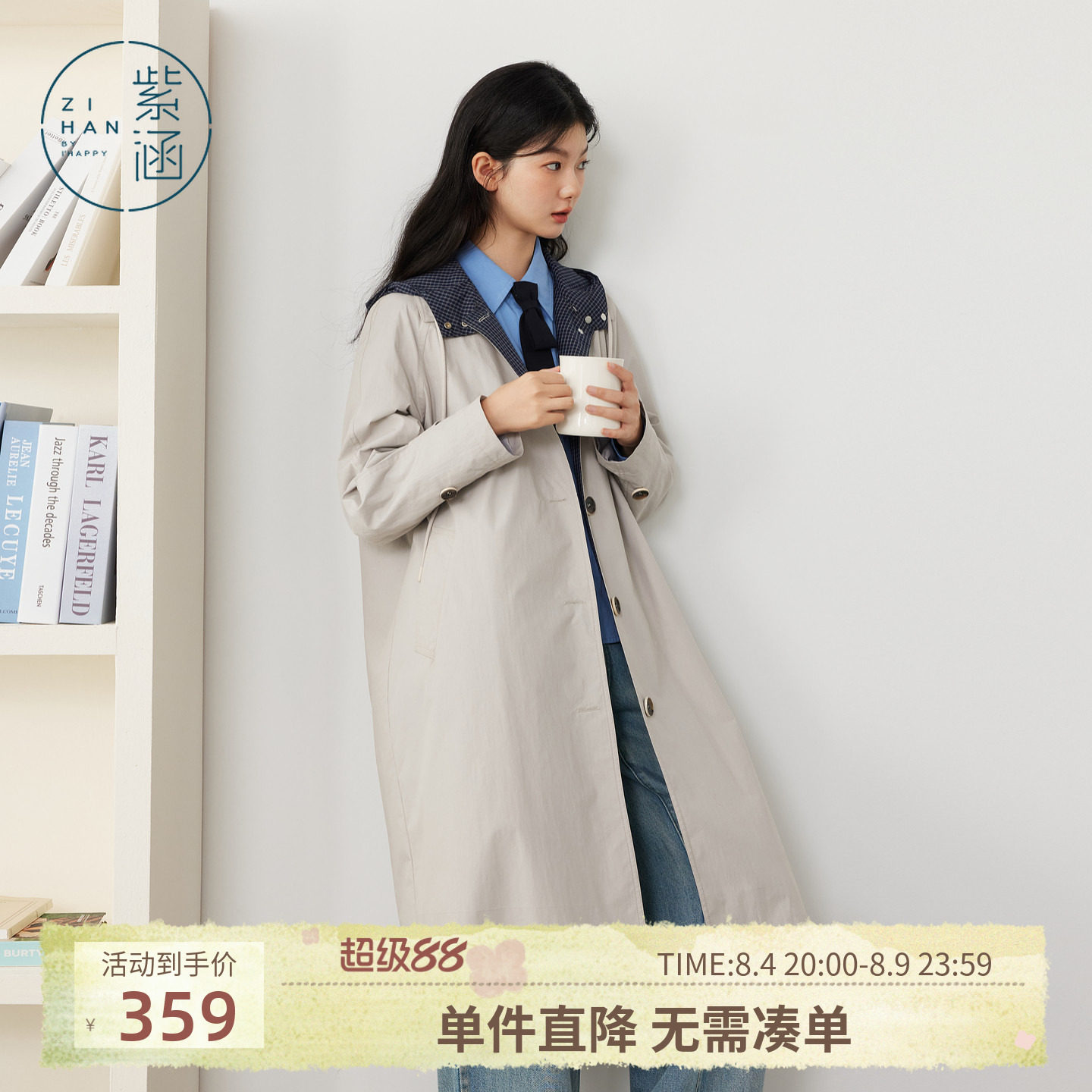 紫涵中长款连帽风衣女秋季新款内里撞色格纹宽松单排扣灰色外套 - 实物图
