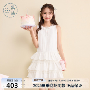紫涵白色无袖 甜美拼接网纱抽褶蛋糕裙 背心连衣裙女2025年夏季 新款