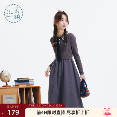 紫涵polo领针织拼接连衣裙女冬季新款学院风灰色收腰休闲a字裙子