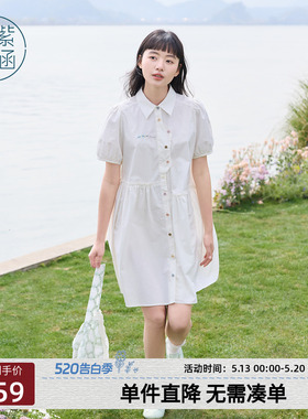 紫涵不规则绿色衬衫连衣裙女夏季新款减龄花边泡泡袖宽松显瘦短裙