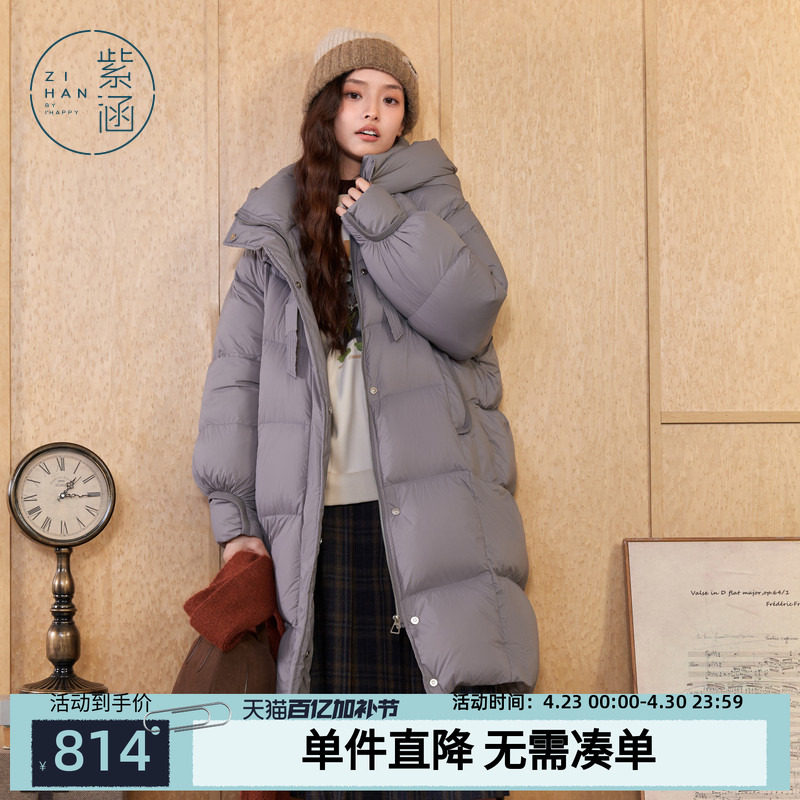 紫涵长款立领连帽羽绒服外套女冬季新款纯色过膝保暖鸭绒面包服