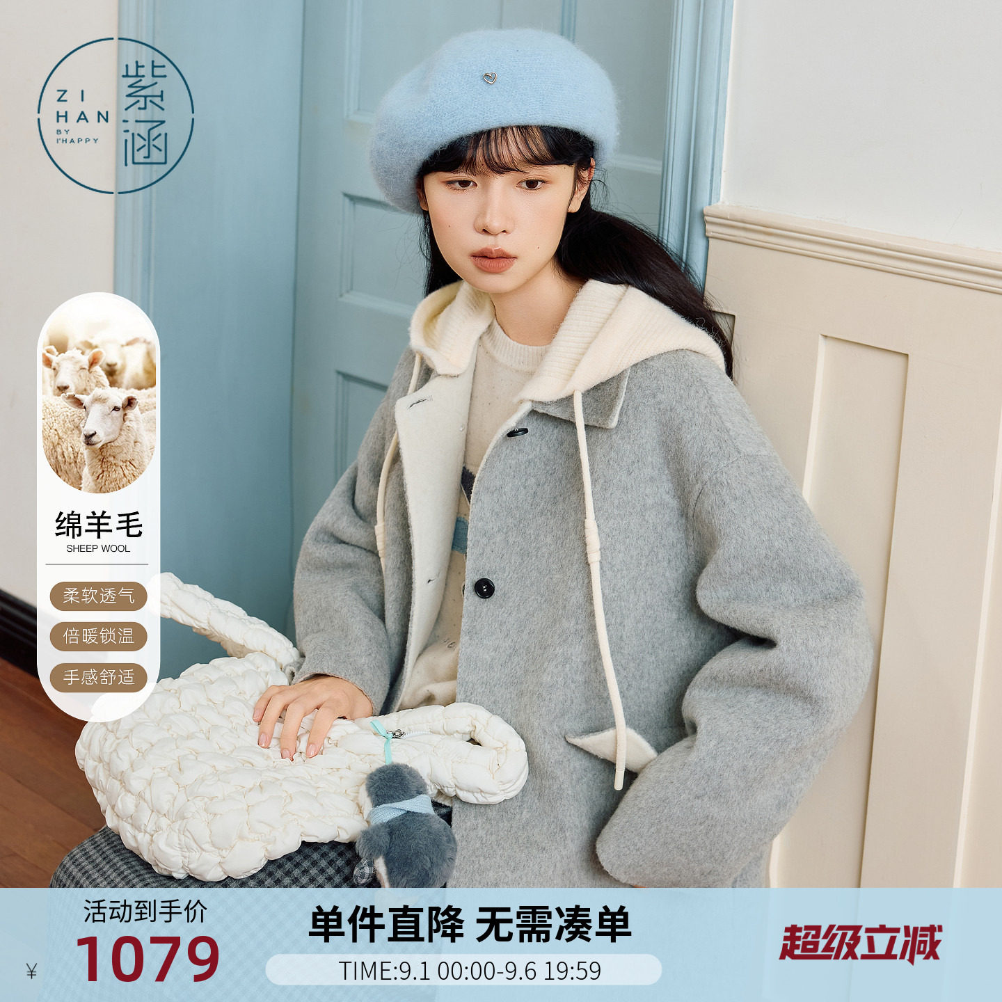 紫涵连帽羊毛双面呢大衣女士冬季新款简约气质宽松中长款休闲外套