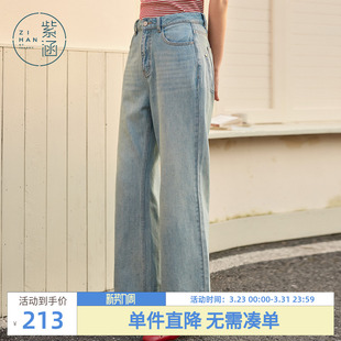 简约做旧蓝色微弹阔腿宽松休闲裤 新款 女士夏季 紫涵高腰直筒牛仔裤