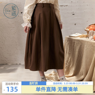 紫涵拼接花苞型半身裙女秋季 高腰显瘦休闲通勤百搭宽松中长裙 新款