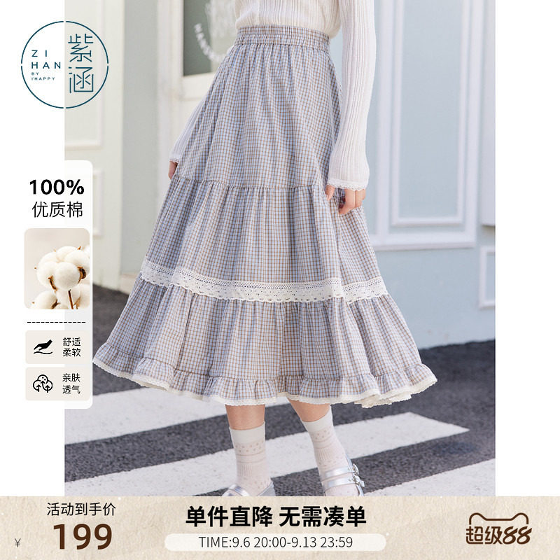 紫涵咖格蛋糕半身裙女春秋新款甜美蕾丝花边拼接松紧高腰a字长裙