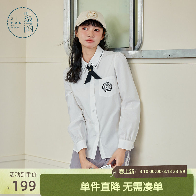 紫涵领结刺绣长袖衬衫女春秋季新款甜美学院风白色内搭翻领衬衣潮