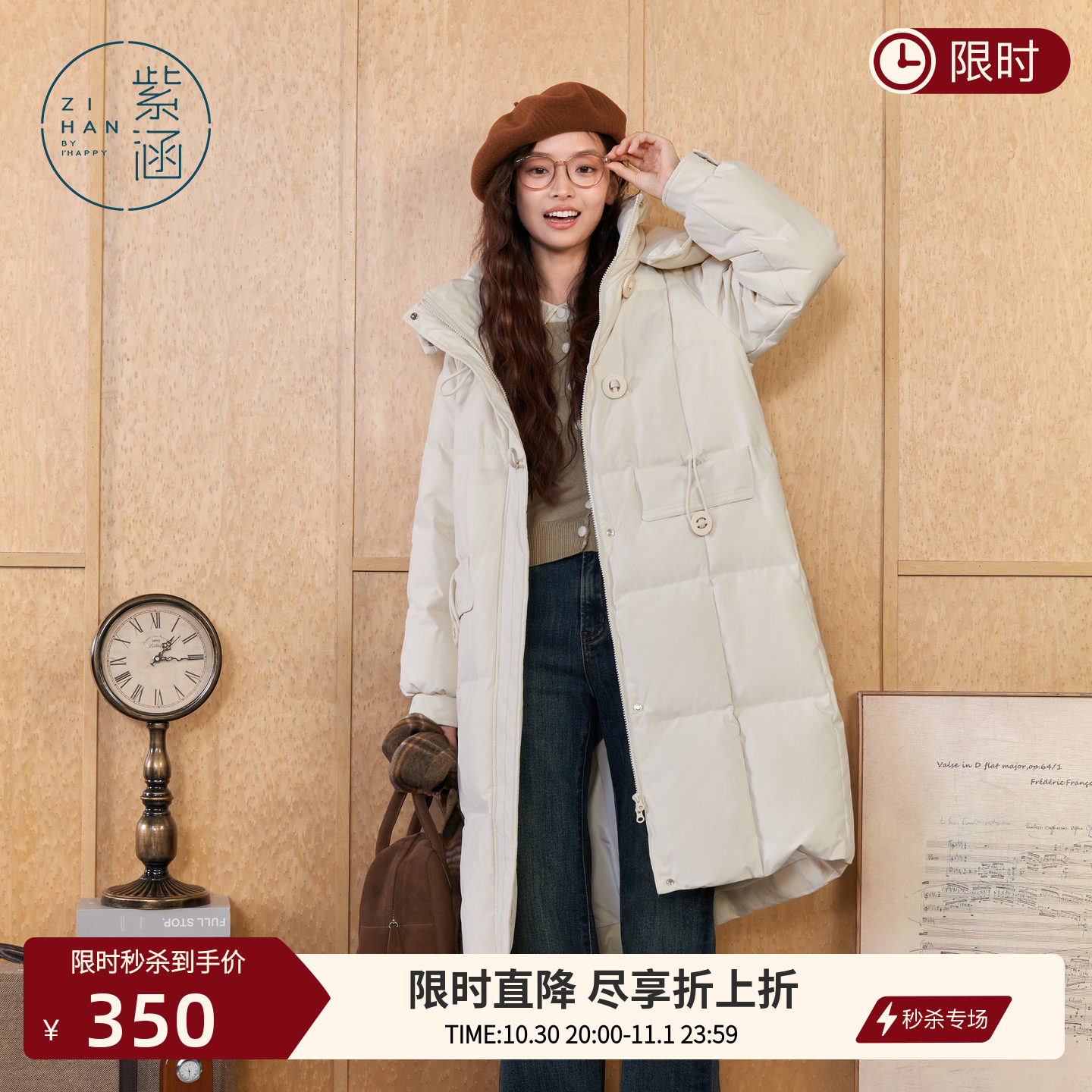 紫涵长款连帽羽绒服外套女冬季新款防风防水过膝保暖白鸭绒面包服