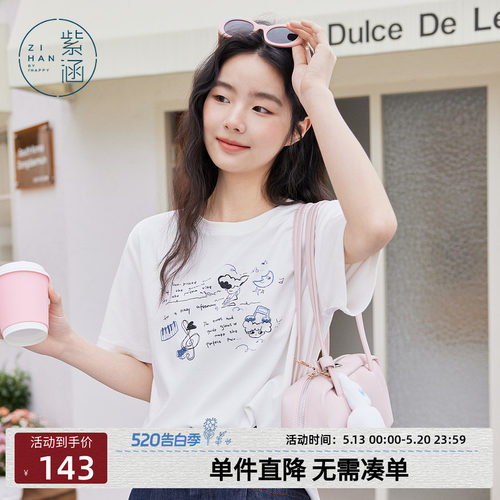 紫涵白色卡通字母印花刺绣T恤女士秋季新款韩系宽松圆领短袖上衣