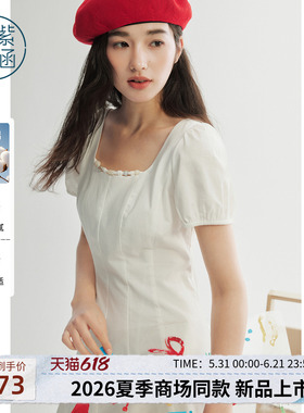 紫涵方领串珠短袖连衣裙女2026夏季新款法式后背系绳收腰a字长裙