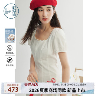 紫涵方领串珠短袖连衣裙女2026夏季新款法式后背系绳收腰a字长裙