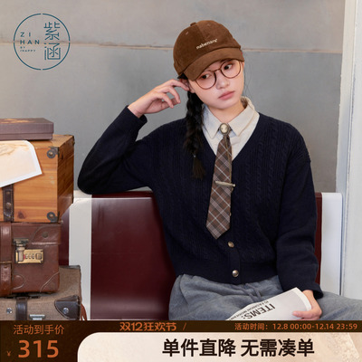 紫涵假两件学院风领带针织开衫女冬季新款衬衫领修身显瘦百搭上衣