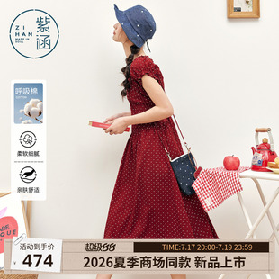 紫涵复古红色波点连衣裙女2026年夏季新款v领短袖收腰显瘦a字长裙
