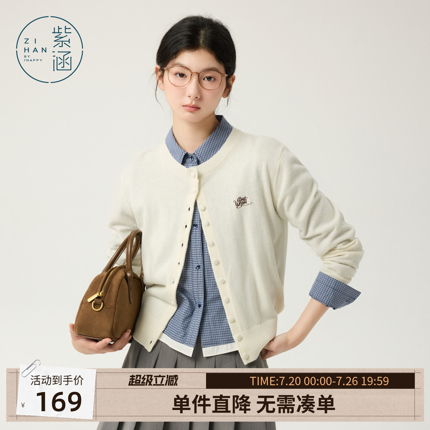 【绵羊毛】紫涵短款圆领针织开衫女秋季新款日系简约纽扣毛衣外套