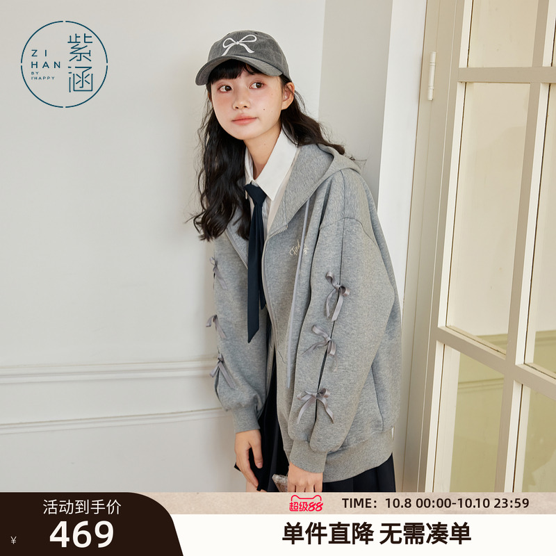 紫涵蝴蝶结刺绣连帽卫衣外套女春秋季新款设计感休闲甜美宽松上衣