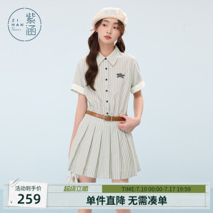 紫涵蓝白条纹翻领短袖连衣裙女士夏季航海学院风甜美收腰百褶短裙