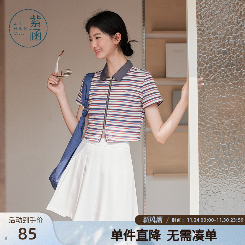 紫涵短款修身T恤复古条纹短袖上衣2025年夏季新款韩系拉链航海系