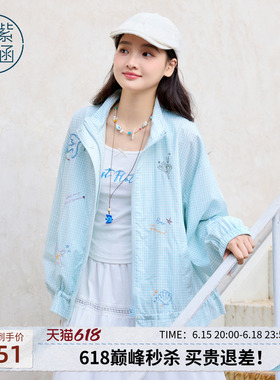 紫涵蓝色纯棉短款立领外套女2026年春季新款绣花图案减龄宽松外衣