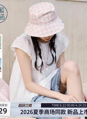 【苎麻+莱赛尔】紫涵白色小飞袖娃娃衫女2026年夏季新款减龄上衣